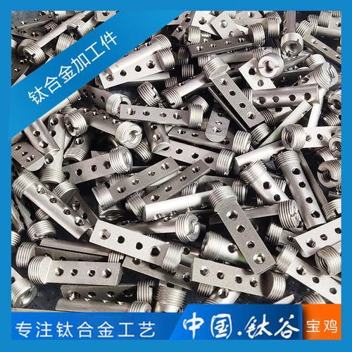 钛合金-钛合金批发价格,型号大全,价格一览,厂家直销 - 1688工业品